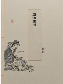 小傲娇啊 免费阅读