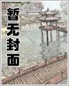 白月光和朱砂痣的宠婚日常